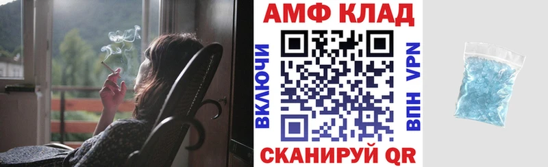 darknet какой сайт  Цивильск  Amphetamine VHQ  купить  