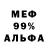 Первитин пудра Allen Reinecke