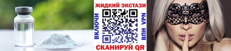 БУТИРАТ 1.4BDO  omg как войти  дарк нет телеграм  цена   Цивильск 