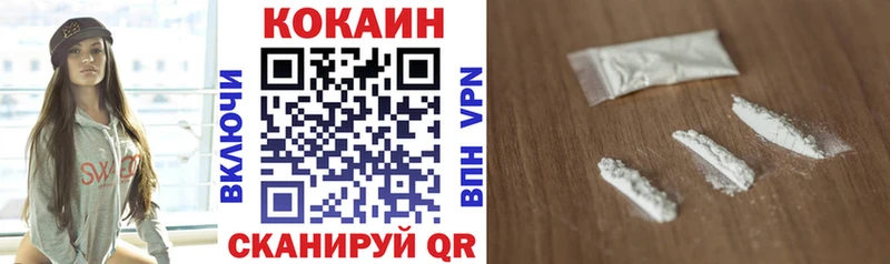 COCAIN Колумбийский  МЕГА зеркало  Цивильск 
