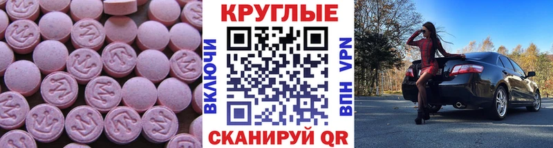 ЭКСТАЗИ Cube  как найти закладки  Цивильск 