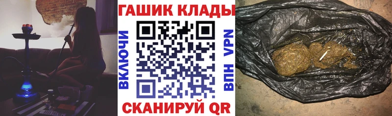 купить закладку  Цивильск  ГАШИШ Cannabis 