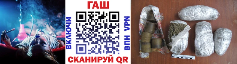 ГАШИШ хэш Цивильск