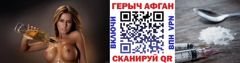 ОМГ ОМГ маркетплейс  Цивильск  Героин хмурый 