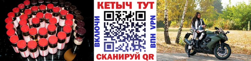 ОМГ ОМГ ONION Цивильск Кетамин ketamine