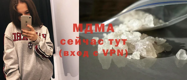 гашик Балабаново