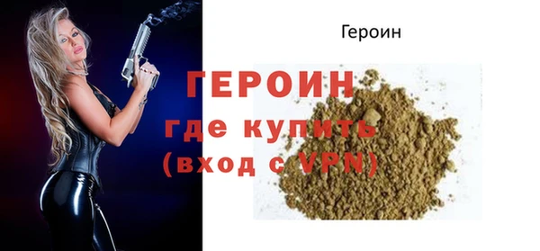гашик Балабаново