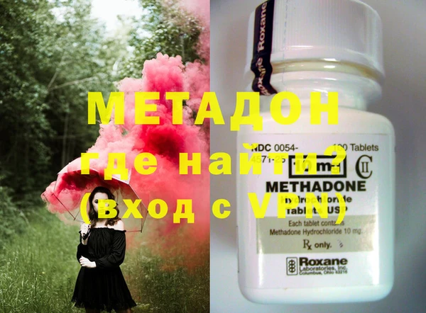 меф Беломорск