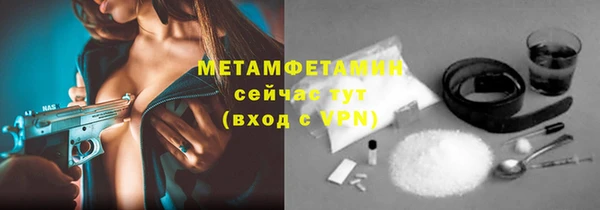 гашик Балабаново