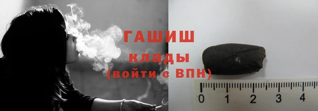 гашик Балабаново