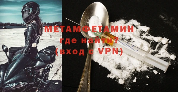 меф Беломорск