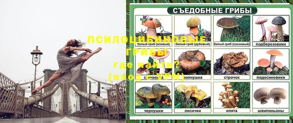 таблы Баксан