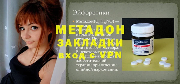 гашик Балабаново