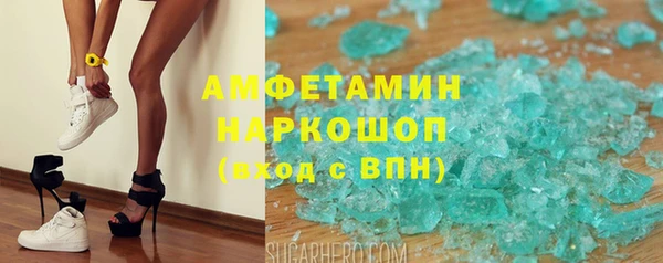 гашик Балабаново