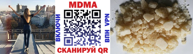нарко площадка формула  продажа наркотиков  Цивильск  MDMA crystal 