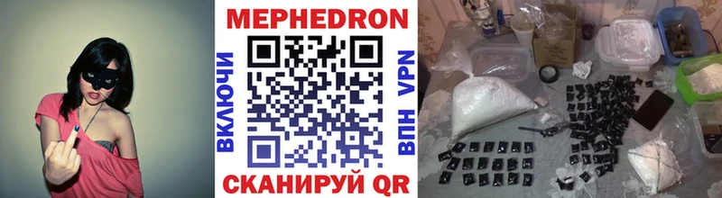 МЕФ  Цивильск