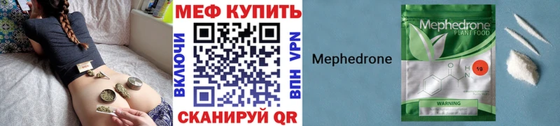 Мефедрон мука  цены   Цивильск 
