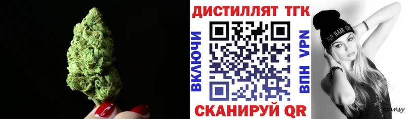 ТГК жижа МЕГА tor Цивильск